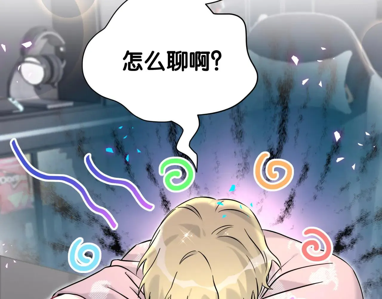 第294话 换做是别人…… 第93页