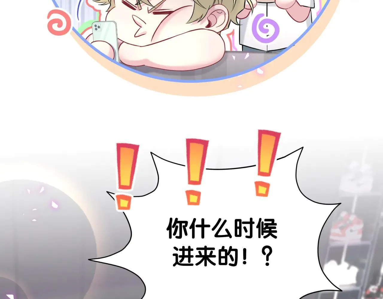 第294话 换做是别人…… 第96页