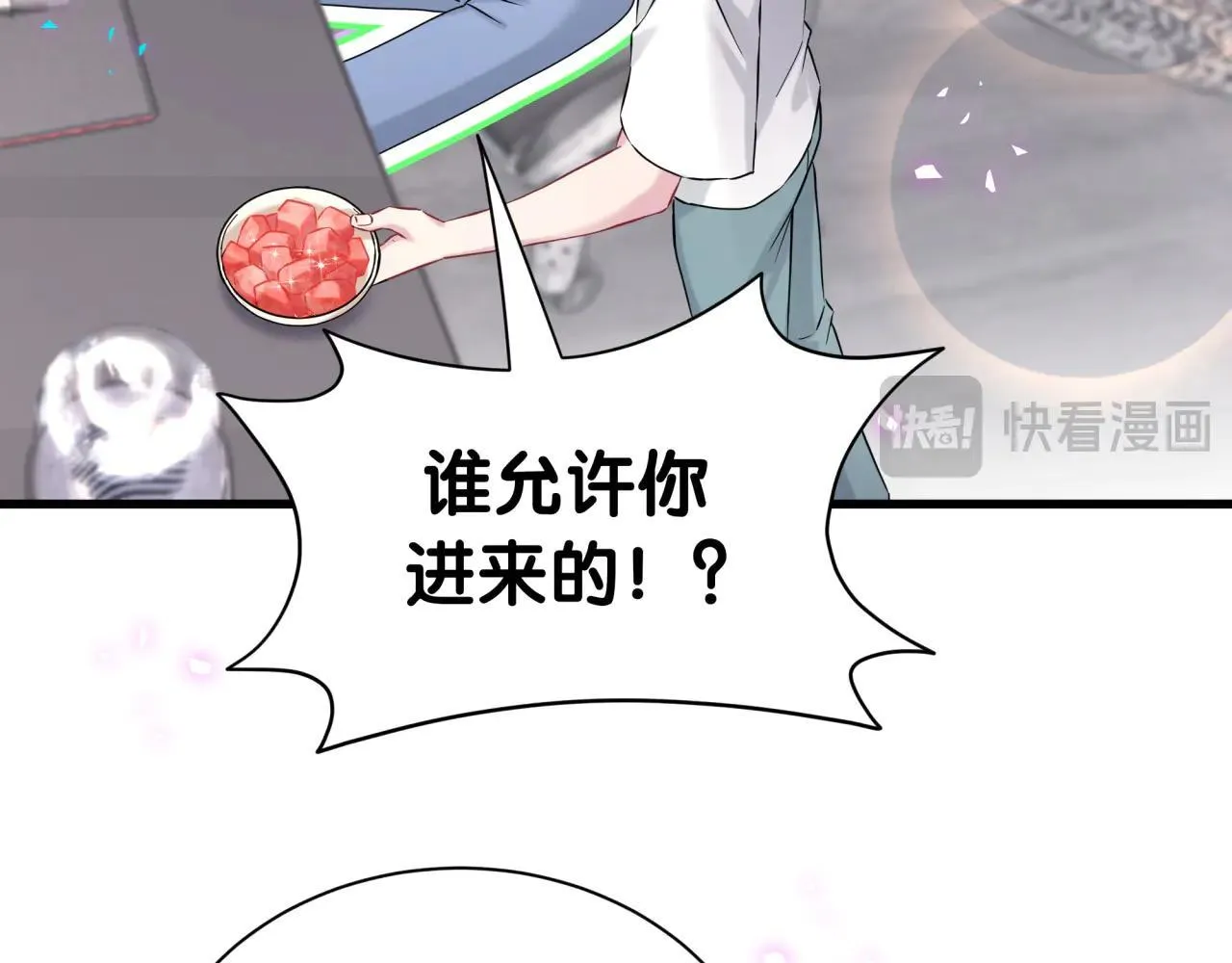 第294话 换做是别人…… 第98页