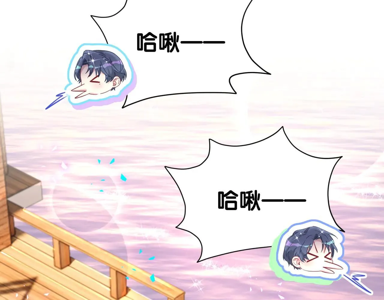 第294话 换做是别人…… 第102页