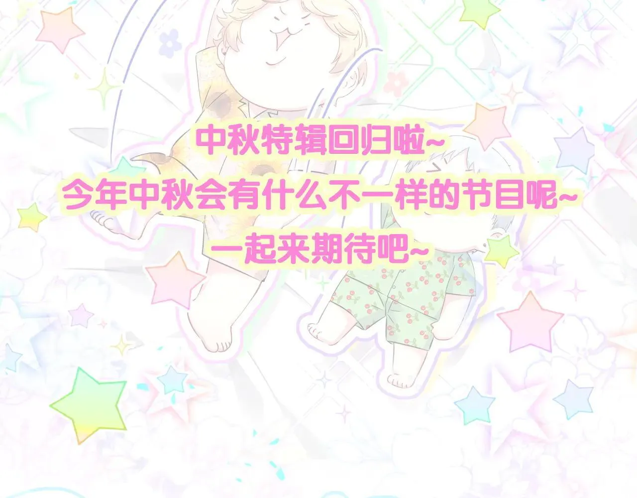 第294话 换做是别人…… 第108页