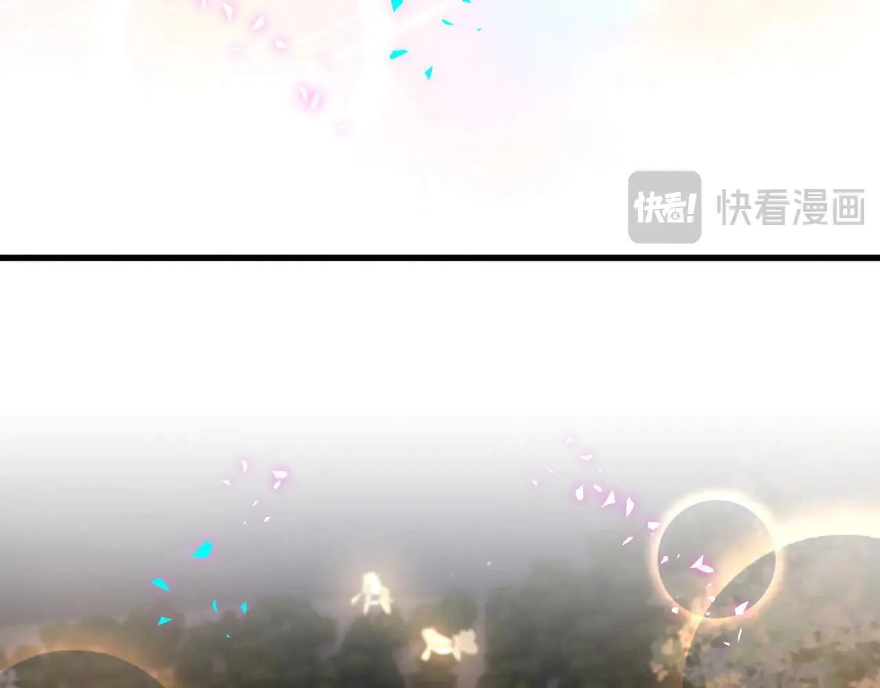 番外 第一届中秋赏月团圆会 第66页