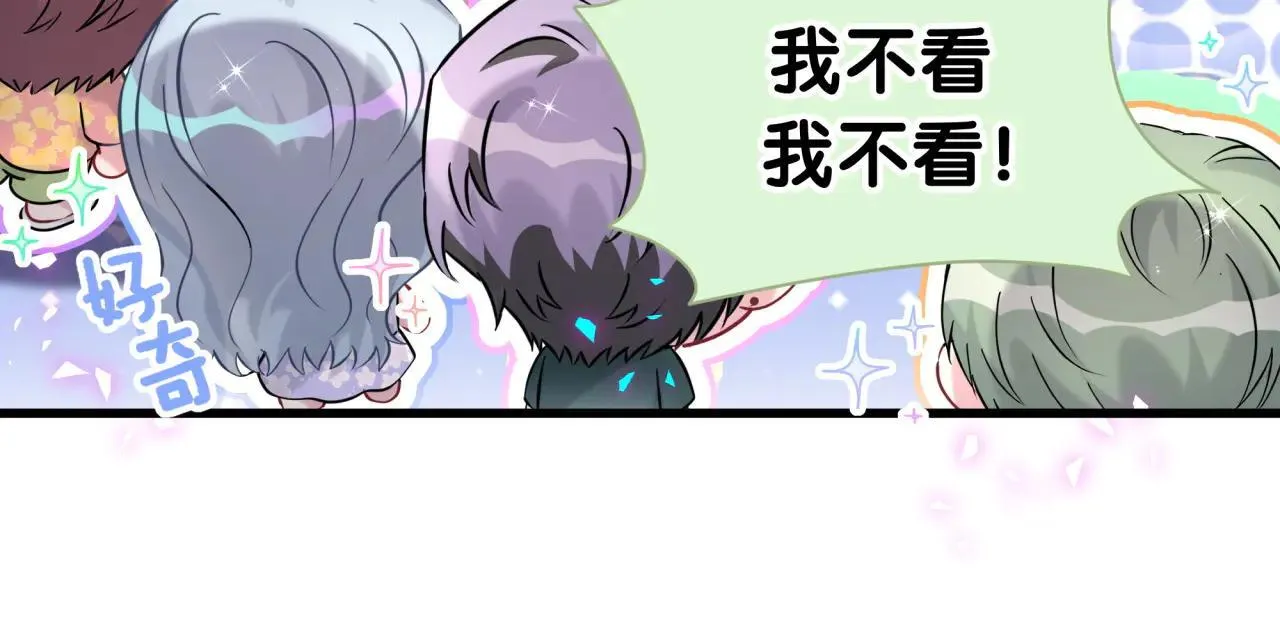 第295话 兄弟们放开我！我不敢看 第21页