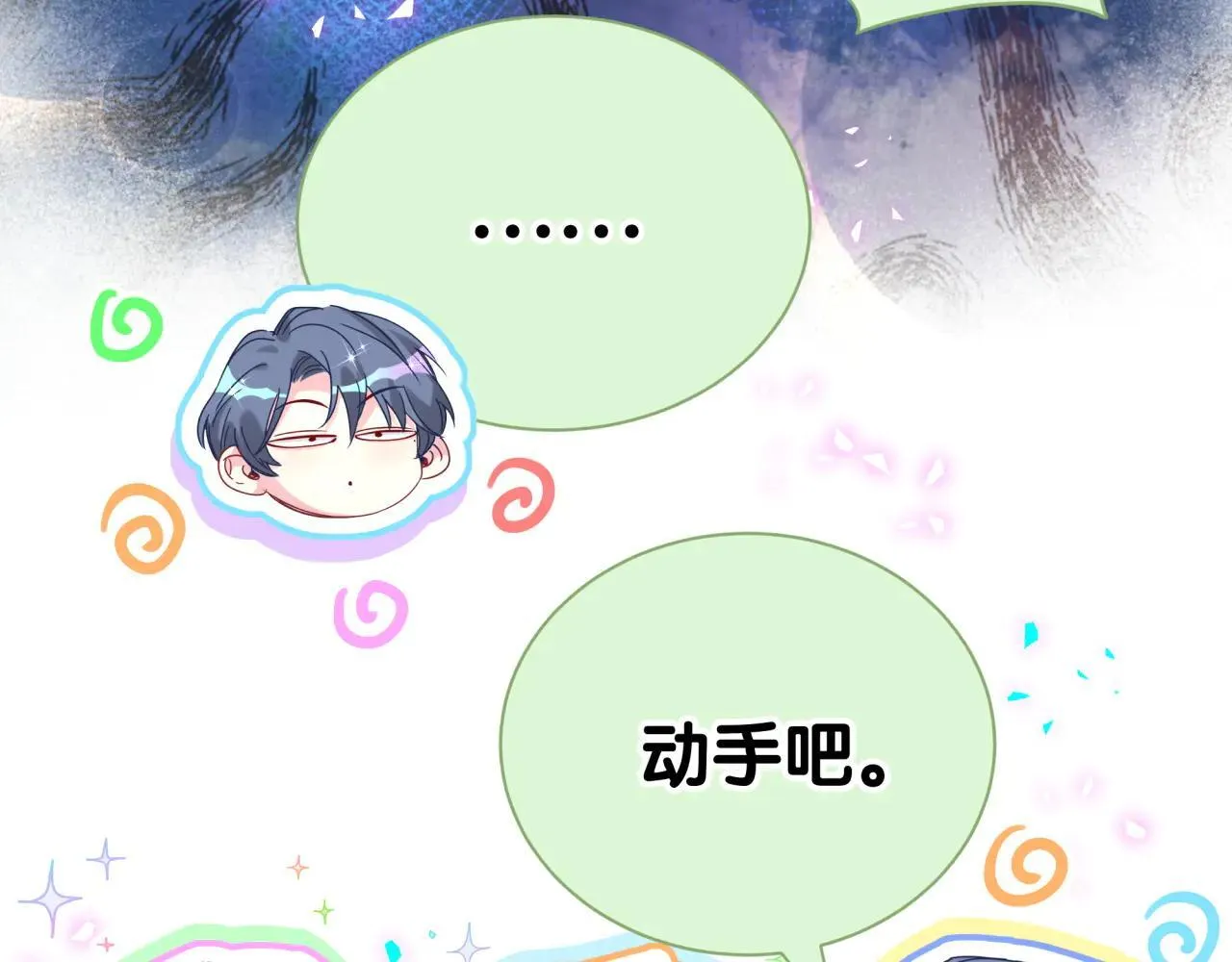 第295话 兄弟们放开我！我不敢看 第27页