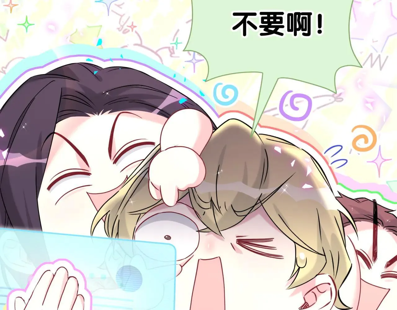 第295话 兄弟们放开我！我不敢看 第29页
