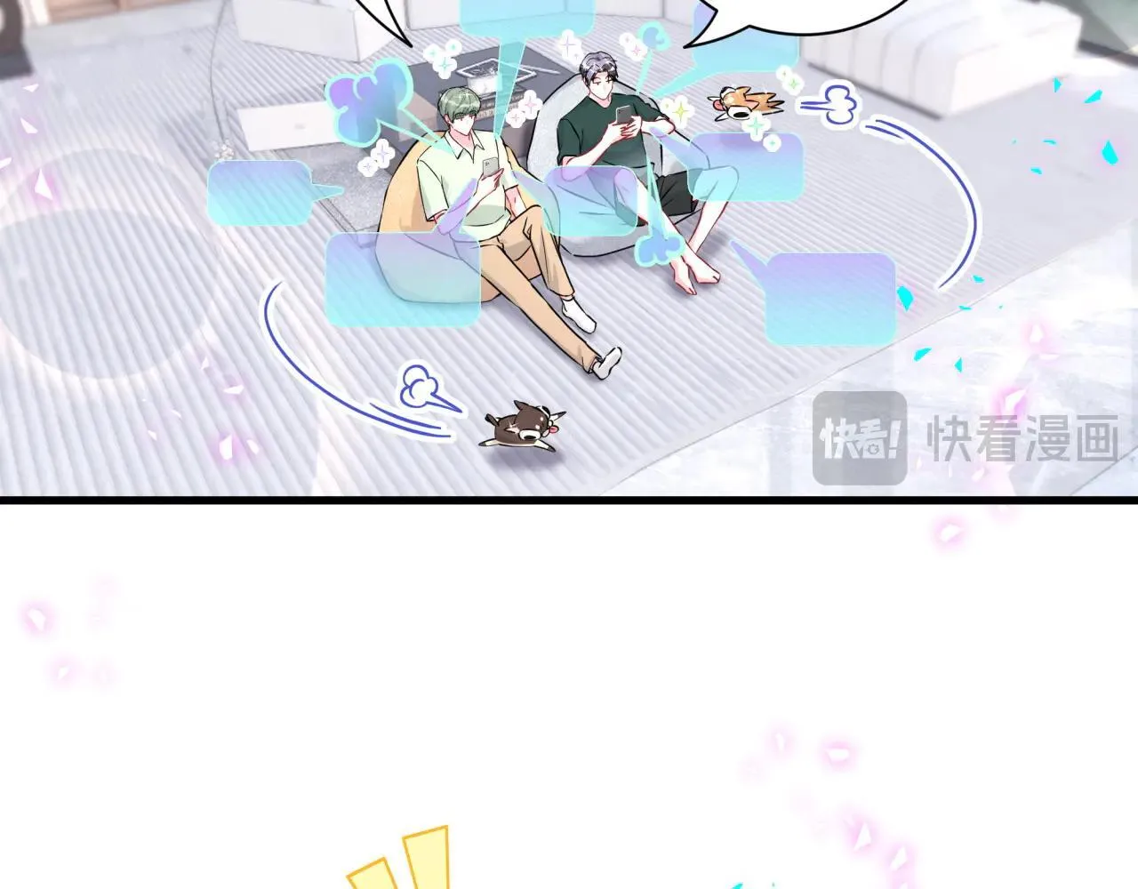 第295话 兄弟们放开我！我不敢看 第32页