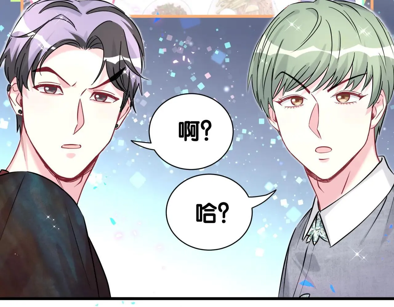 第296话 什么仇什么怨？ 第38页