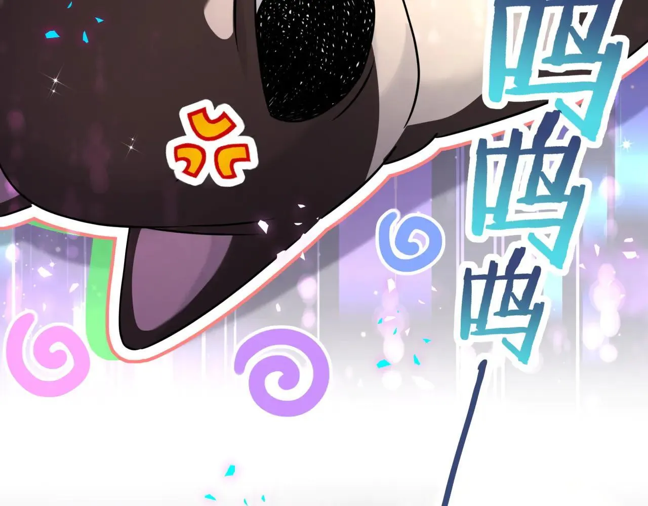 第297话 你没发现自己偏心么 第8页