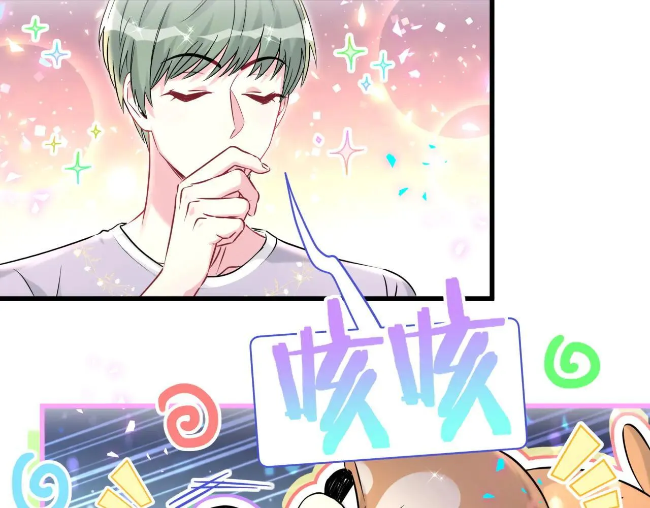 第297话 你没发现自己偏心么 第16页