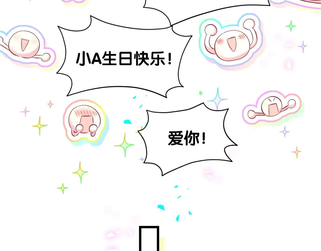 第298话 这个家没有我容身之地 第25页