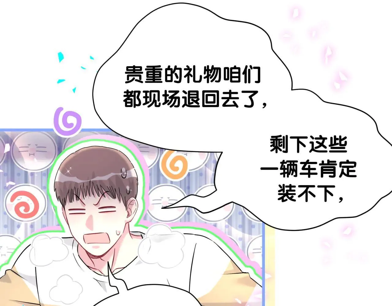 第298话 这个家没有我容身之地 第29页