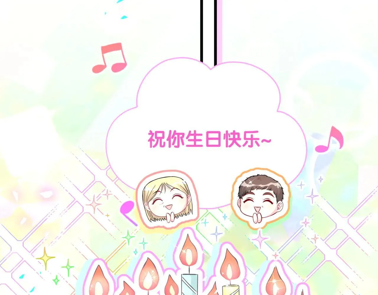第298话 这个家没有我容身之地 第36页