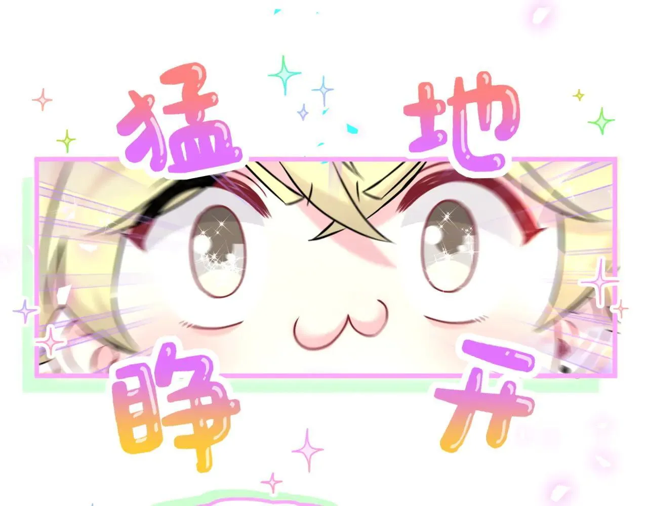 第298话 这个家没有我容身之地 第41页
