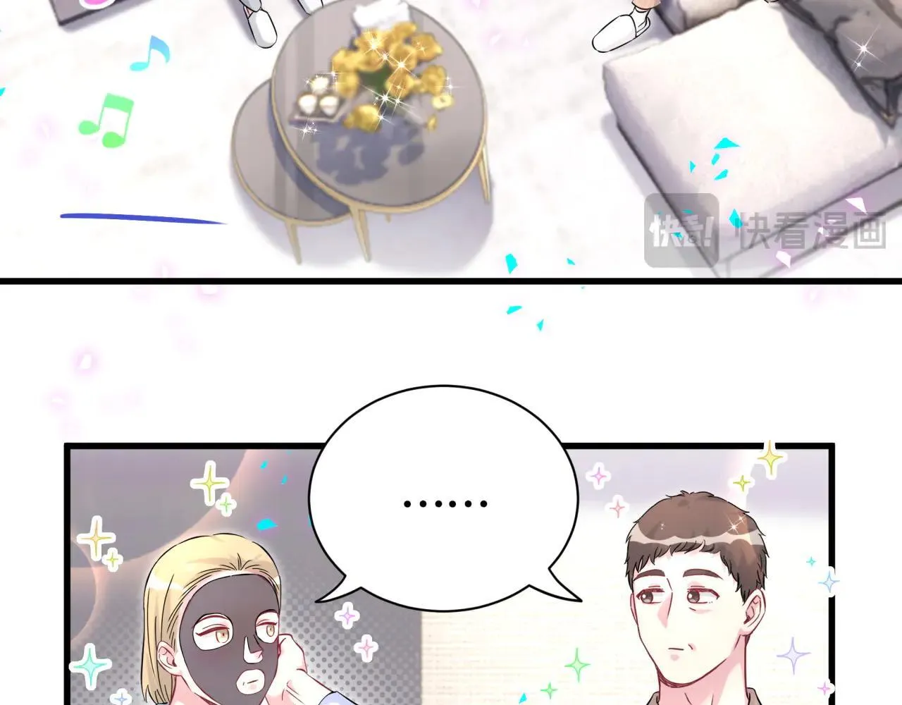 第298话 这个家没有我容身之地 第71页