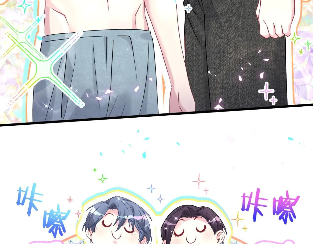 第298话 这个家没有我容身之地 第98页