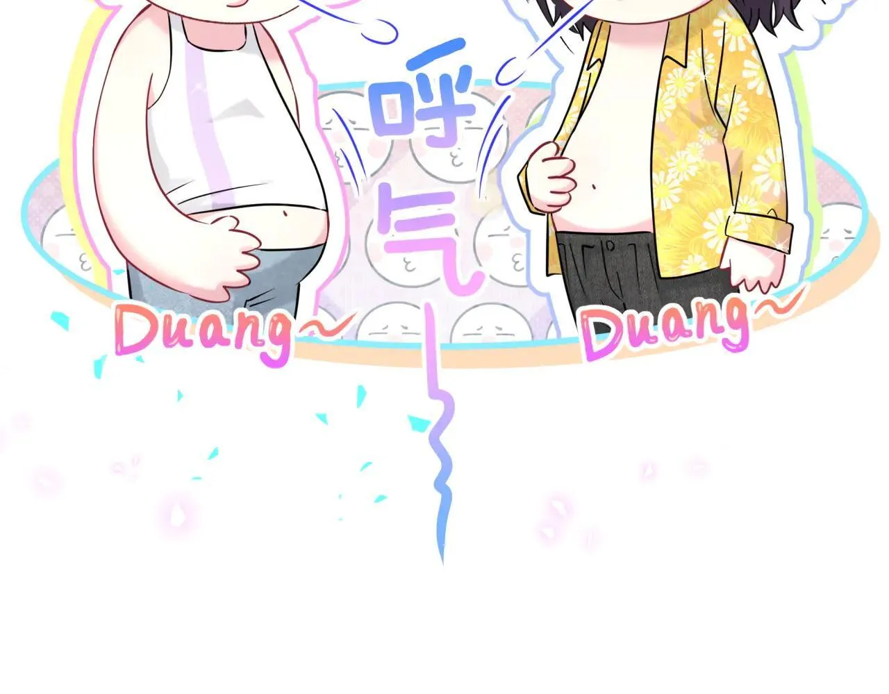 第298话 这个家没有我容身之地 第102页