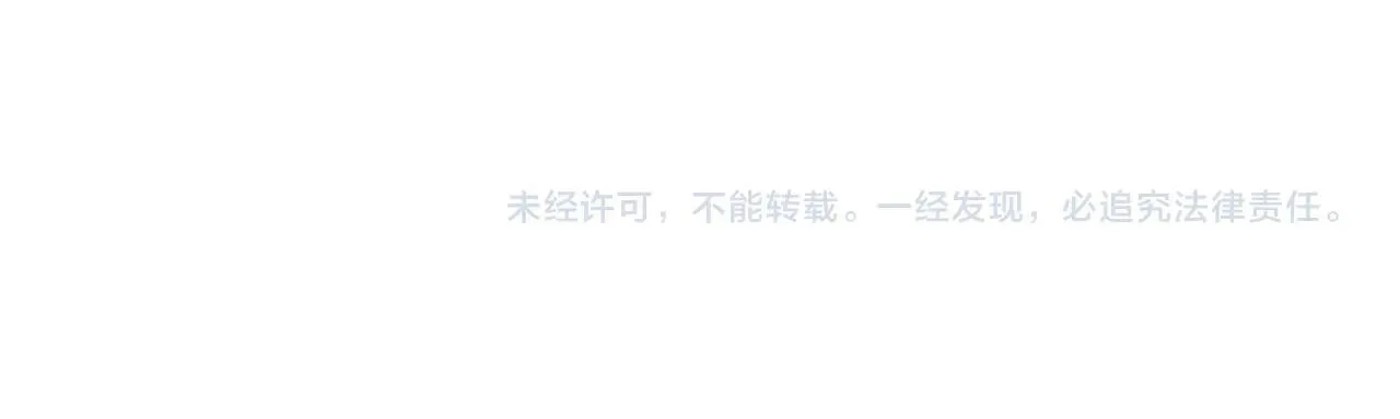 第298话 这个家没有我容身之地 第111页