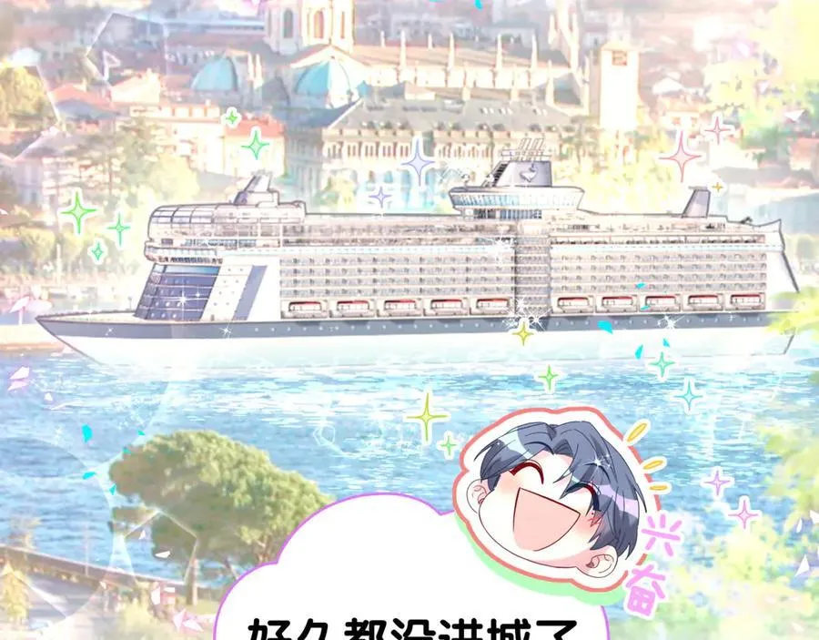 第299话 进城打猎 第6页