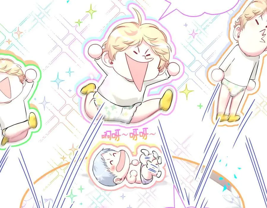 第299话 进城打猎 第11页