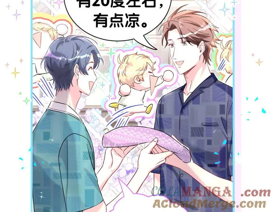 第299话 进城打猎 第13页