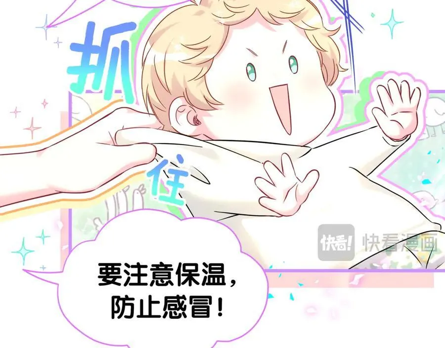 第299话 进城打猎 第15页