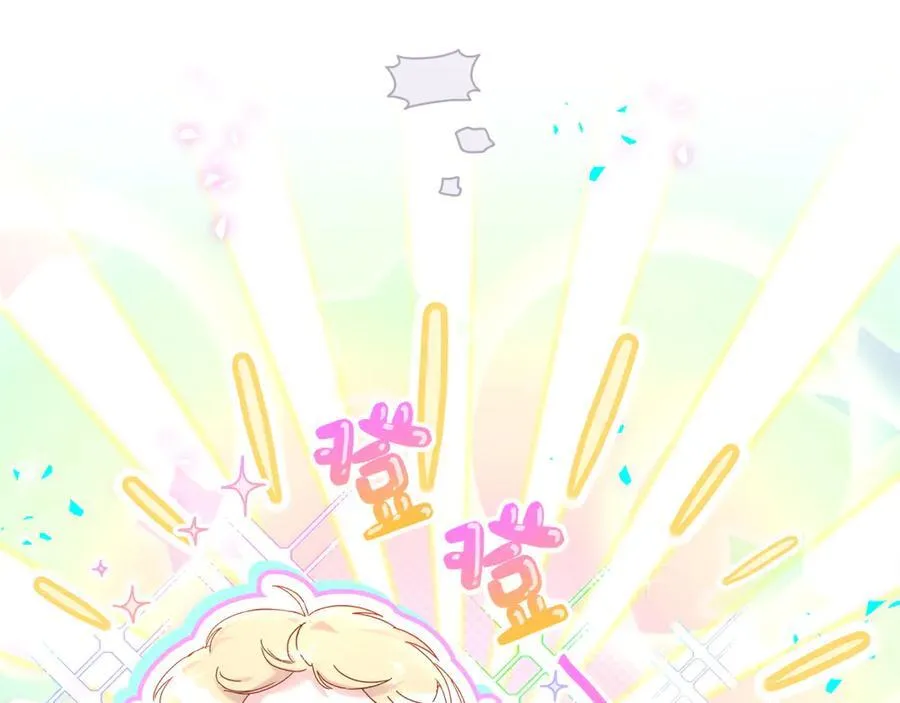 第299话 进城打猎 第18页