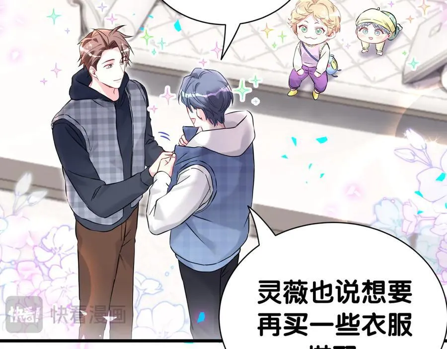 第299话 进城打猎 第31页