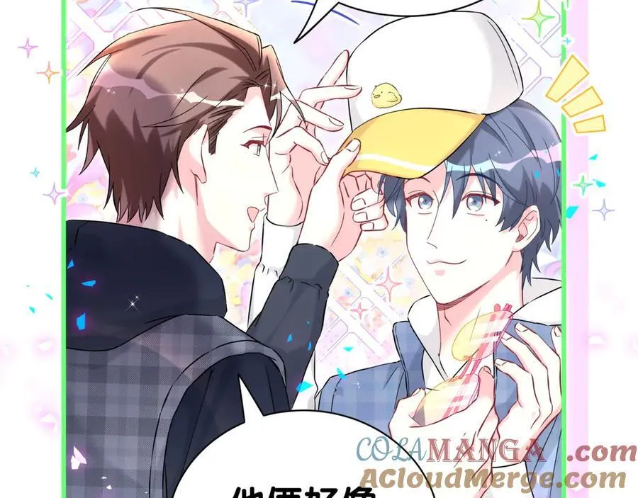第299话 进城打猎 第33页