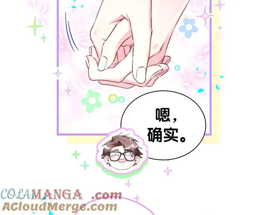 第299话 进城打猎 第49页