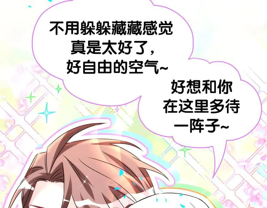 第299话 进城打猎 第50页