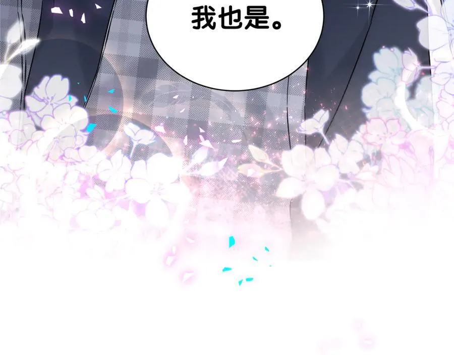 第299话 进城打猎 第52页