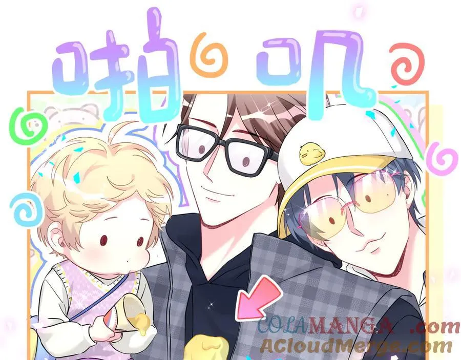 第299话 进城打猎 第53页