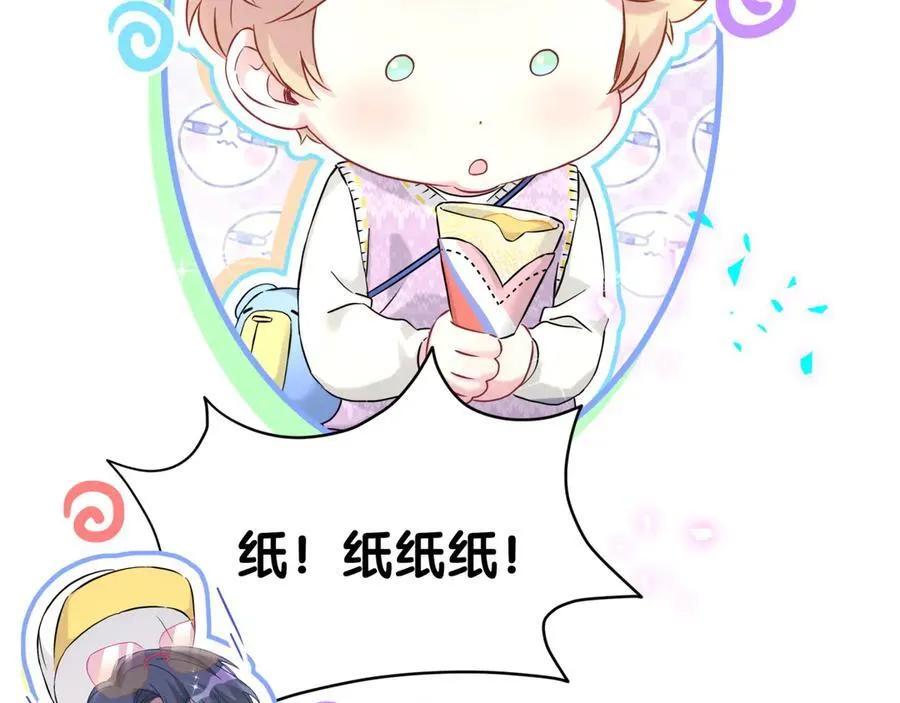 第299话 进城打猎 第55页