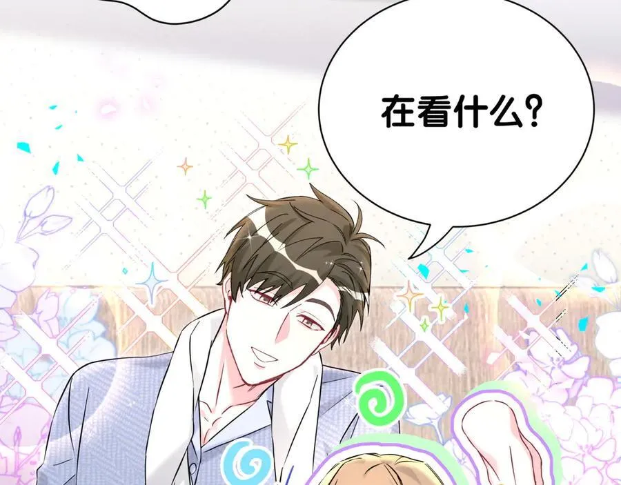 第299话 进城打猎 第66页