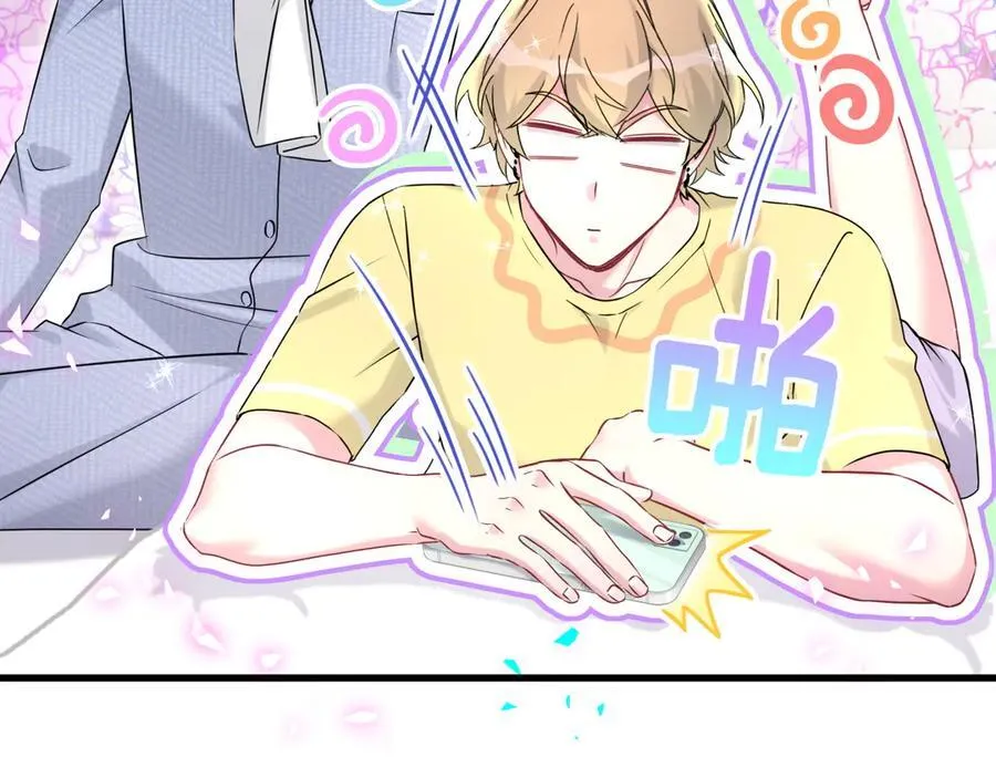 第299话 进城打猎 第67页