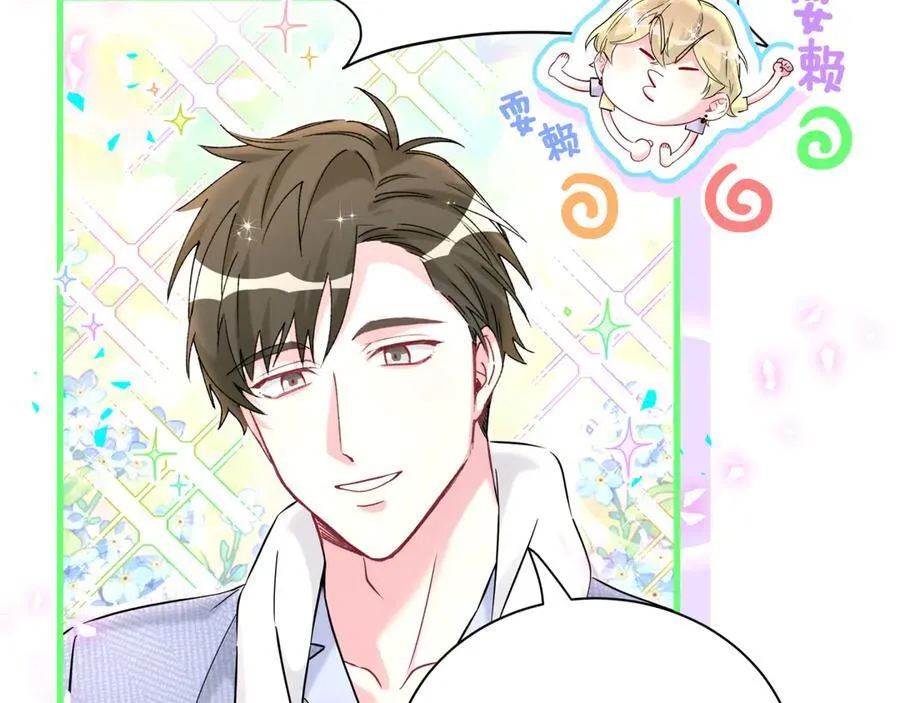 第299话 进城打猎 第70页