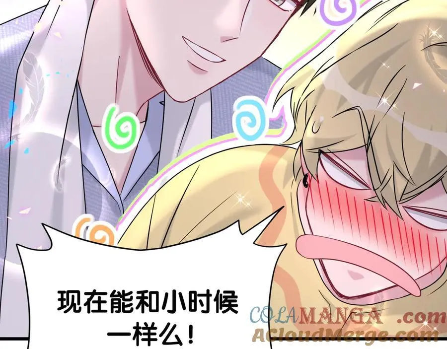 第299话 进城打猎 第77页