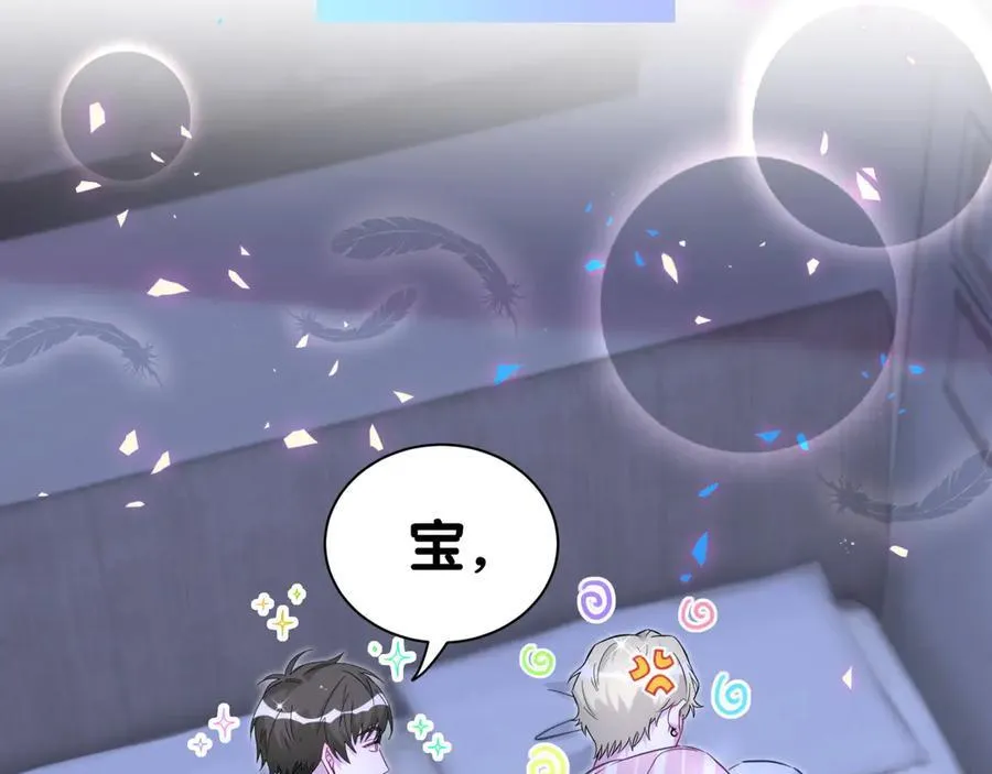 第299话 进城打猎 第83页