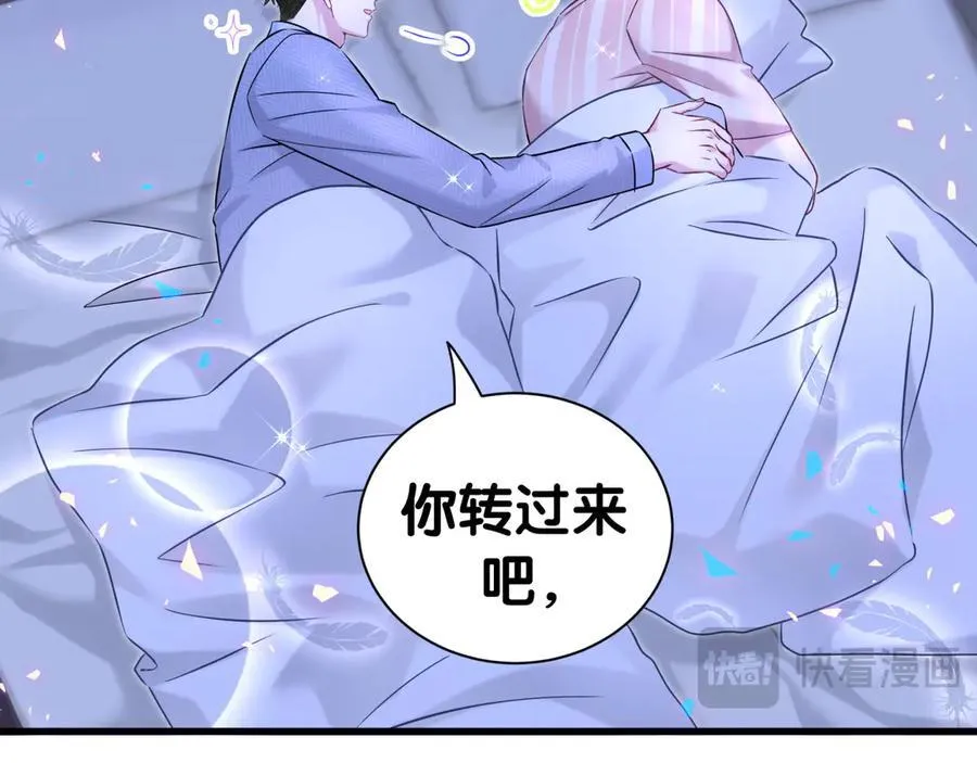 第299话 进城打猎 第84页