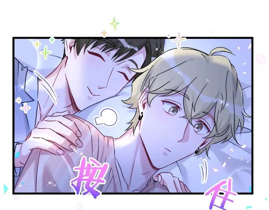 第299话 进城打猎 第87页