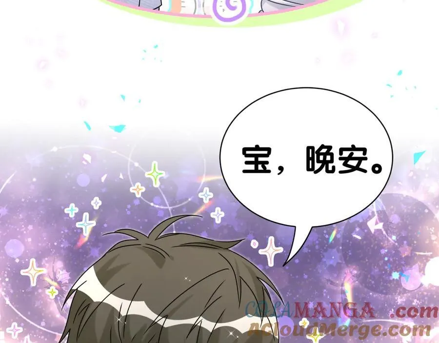第299话 进城打猎 第89页