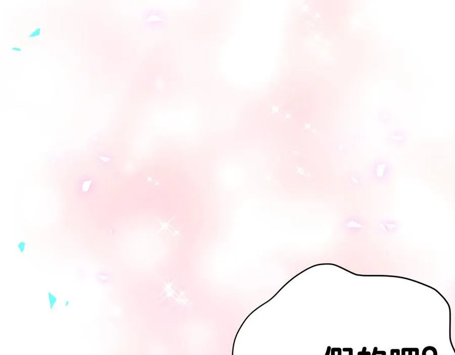 第299话 进城打猎 第92页
