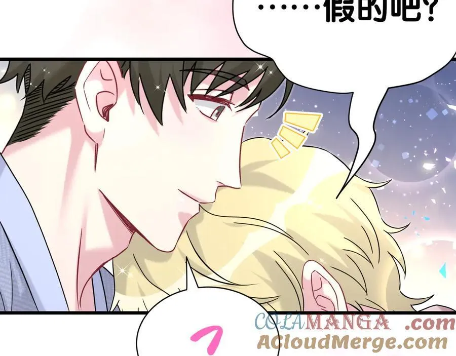 第299话 进城打猎 第93页