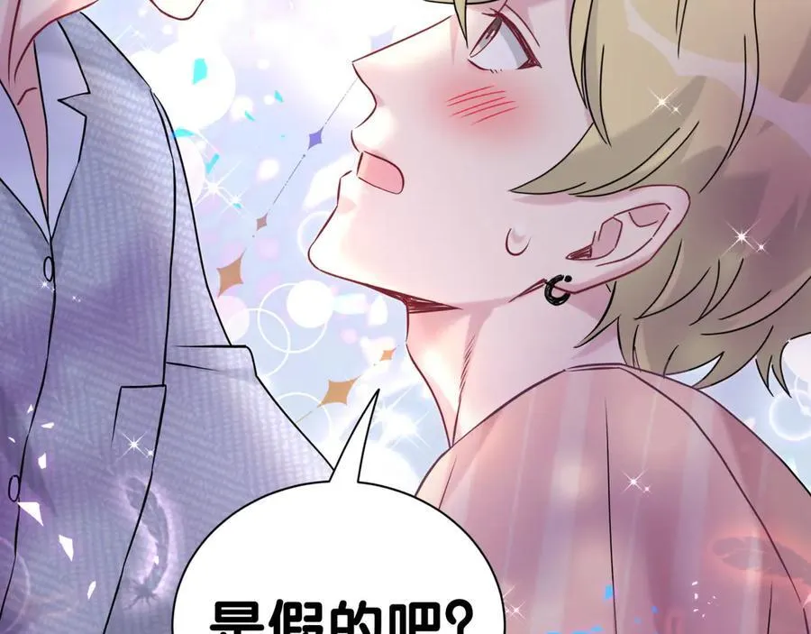 第299话 进城打猎 第96页