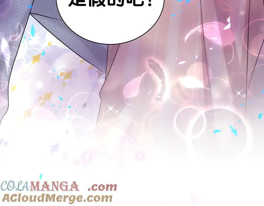 第299话 进城打猎 第97页