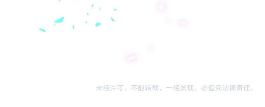 第299话 进城打猎 第98页
