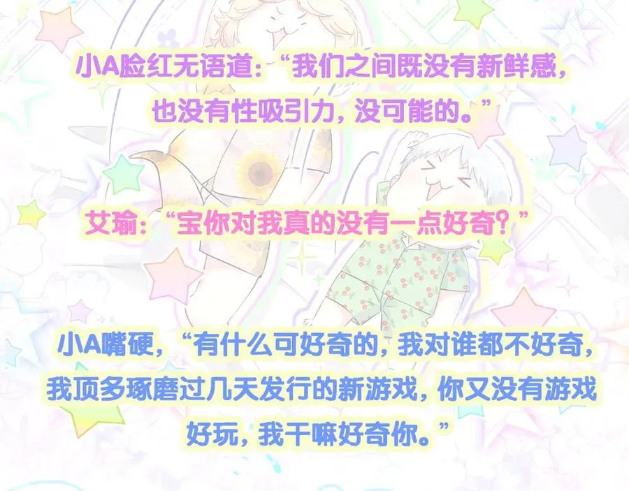 第299话 进城打猎 第100页