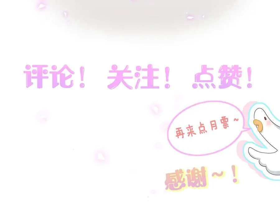 第299话 进城打猎 第106页