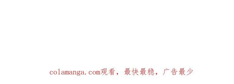 第299话 进城打猎 第107页