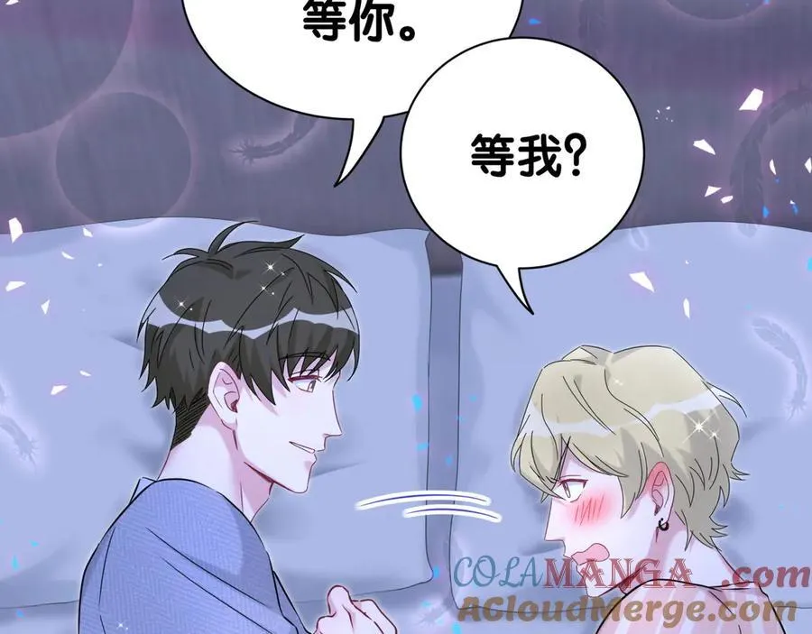 第300话 我哪里吸引你了？ 第25页